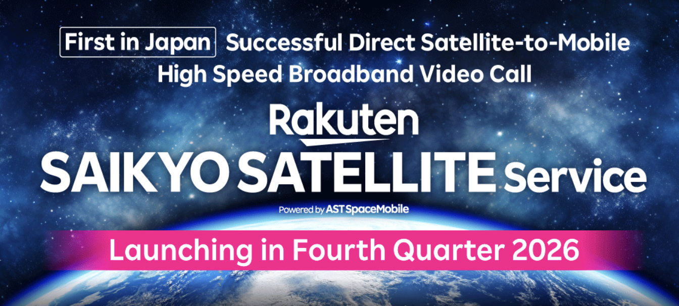rakuten mobile satellite service