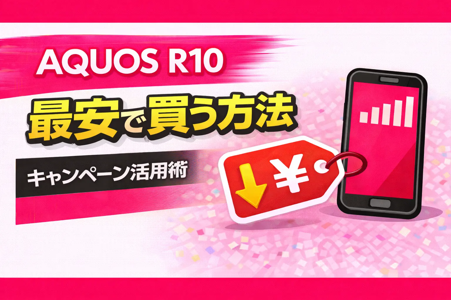 How to Get the AQUOS R10 at the Lowest Price