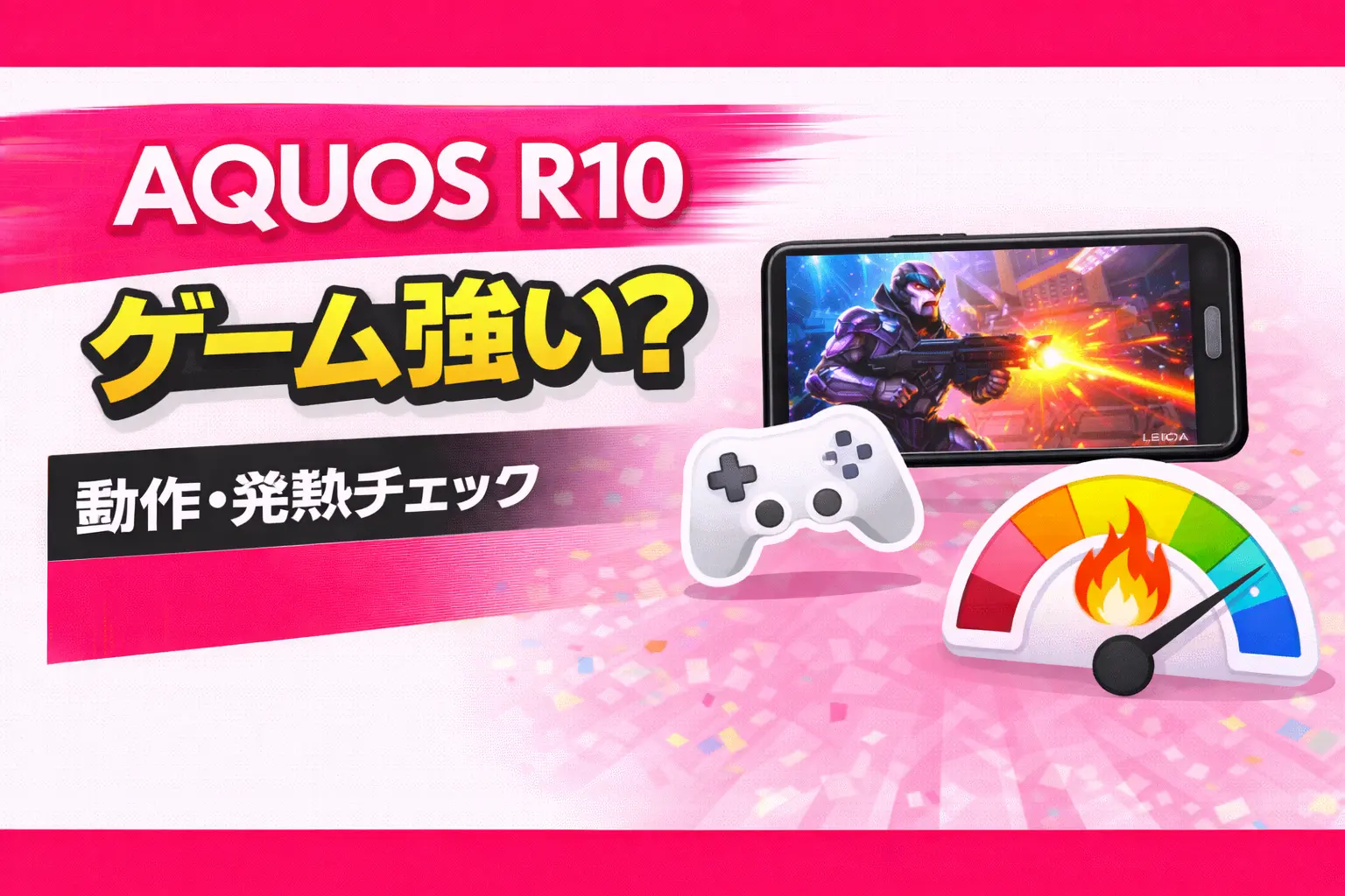 Is the AQUOS R10 good for gaming