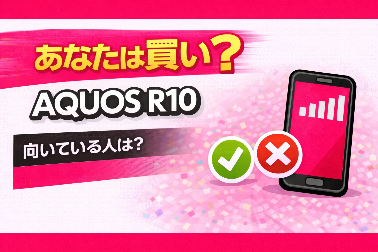 Who is the AQUOS R10 recommended for