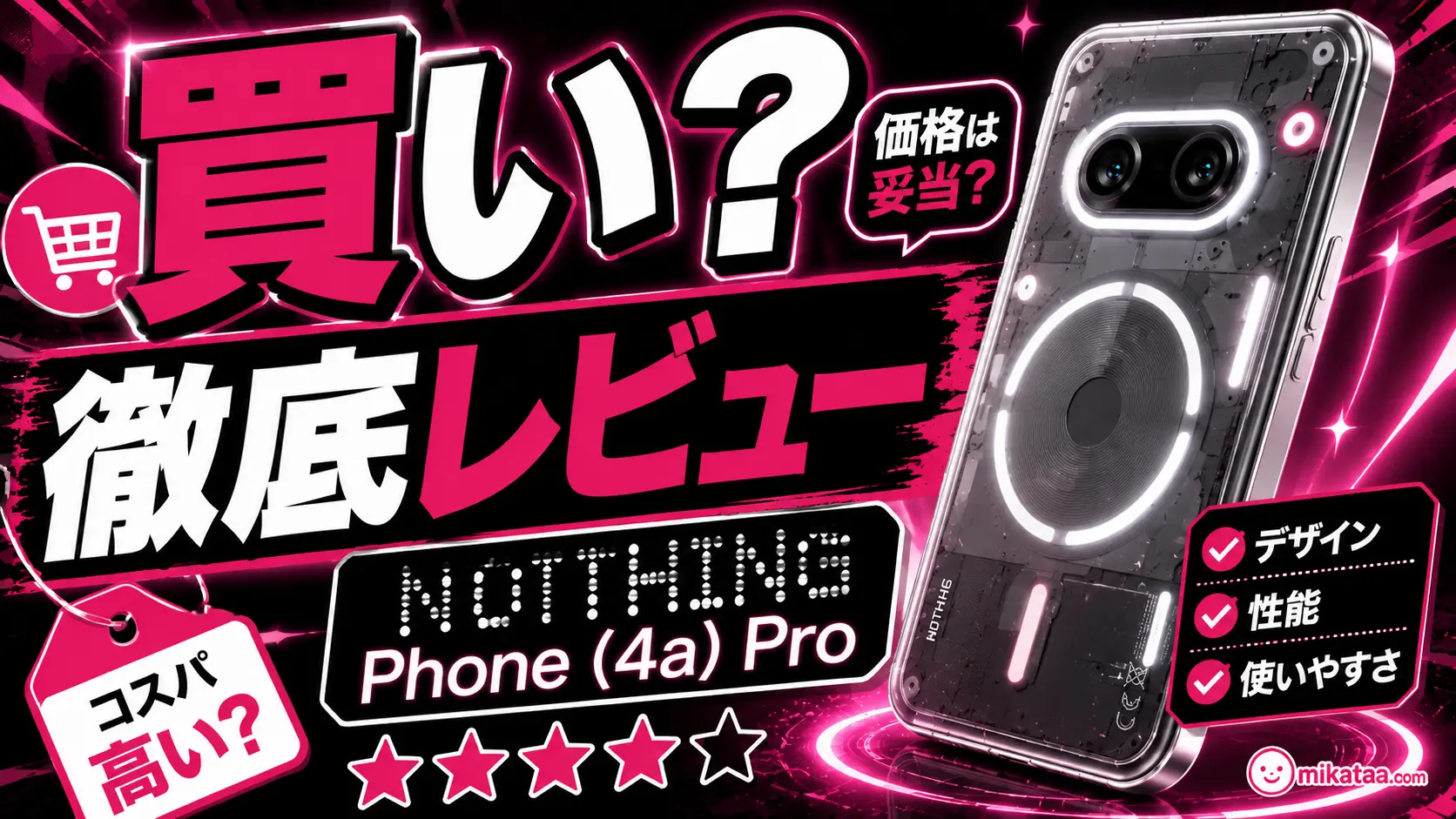 Is the Nothing Phone (4a) Pro Worth Buying