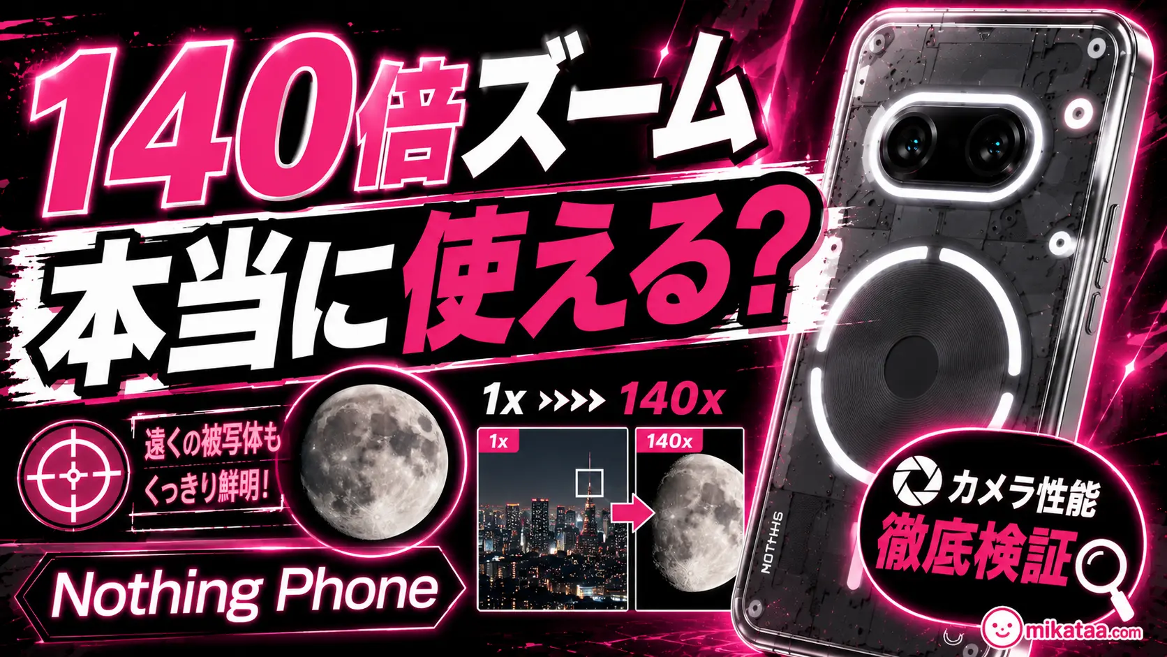 Is the Nothing Phone (4a) Pro's 140x Zoom Actually Usable