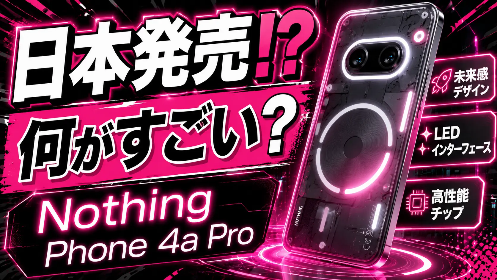 Nothing Phone 4a Pro Specs