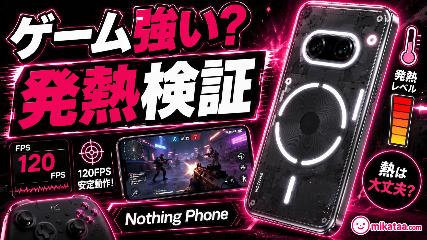 Is the Nothing Phone (4a) Pro Good for Gaming