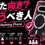 Nothing Phone (4a) Pro recommended for